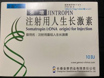 J1ntropin 100iu